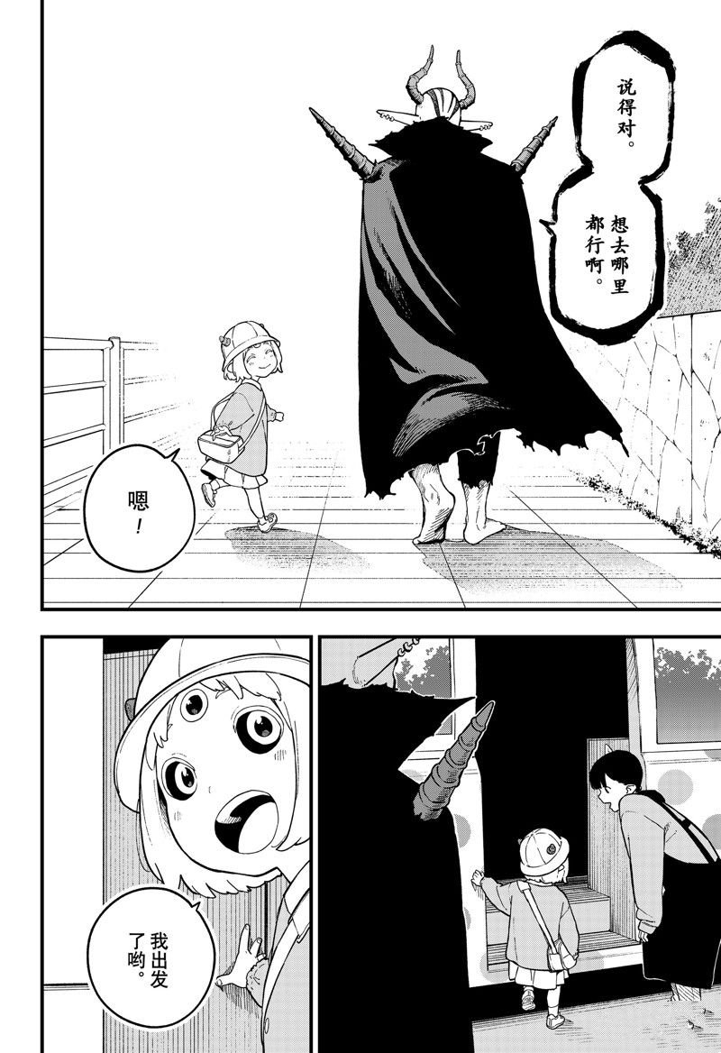 第225话