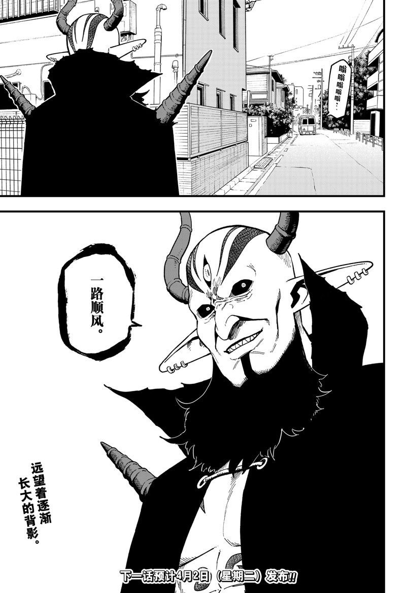 第225话