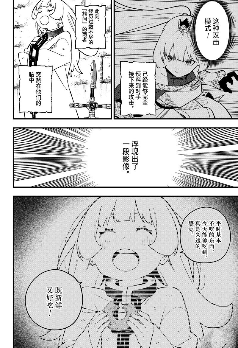 第226话
