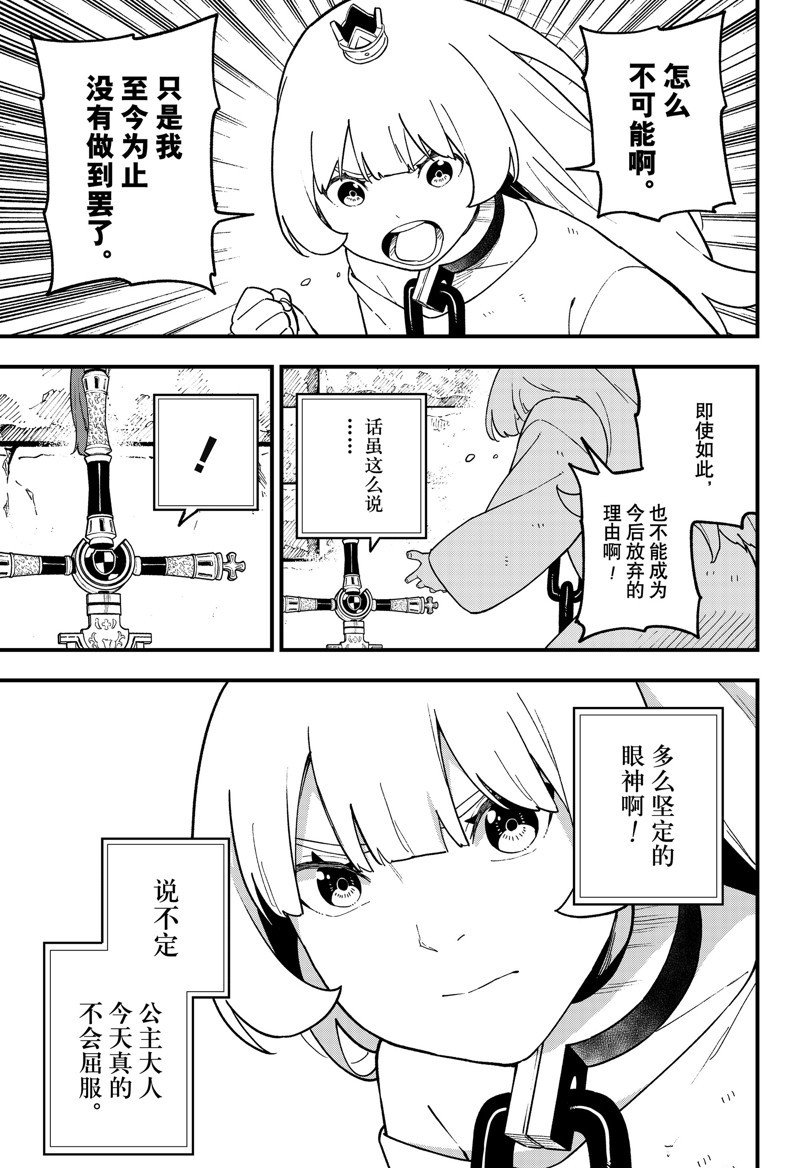 第226话