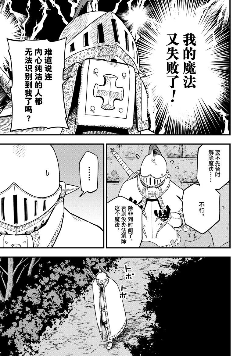 第229话