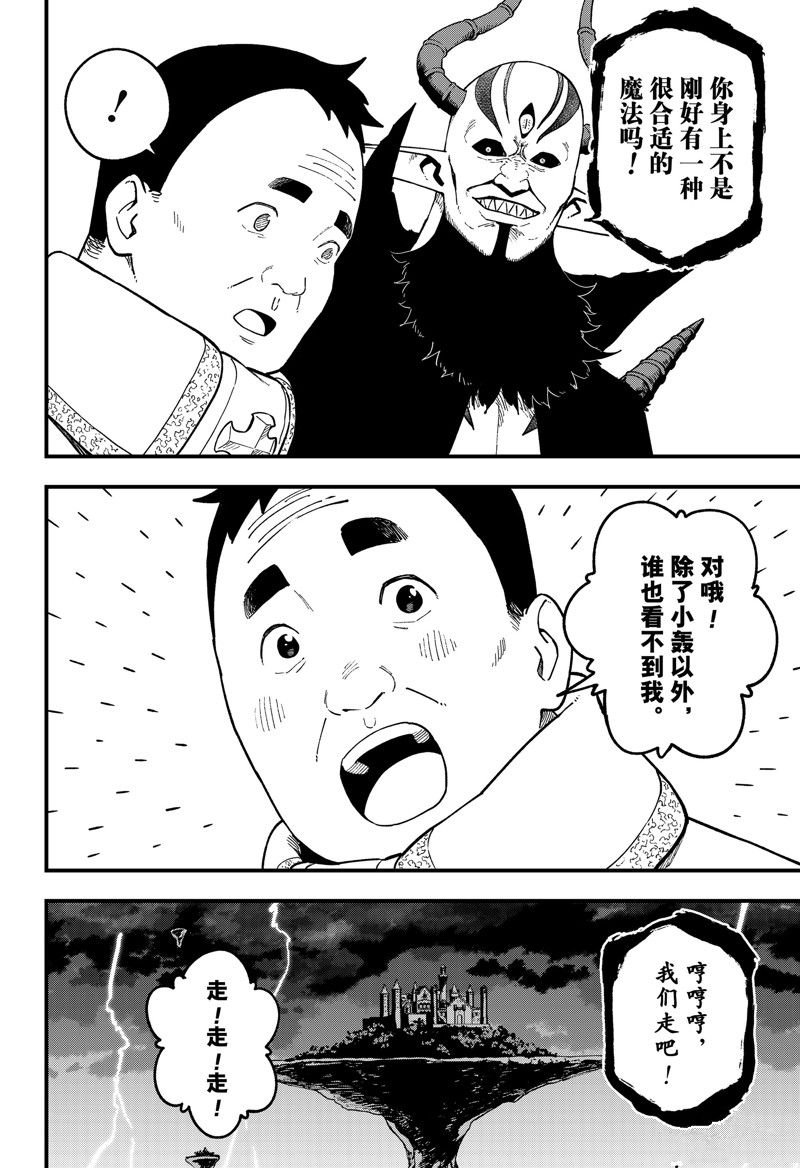 第229话