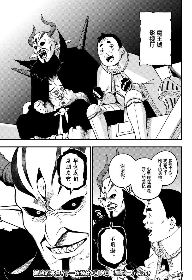第229话