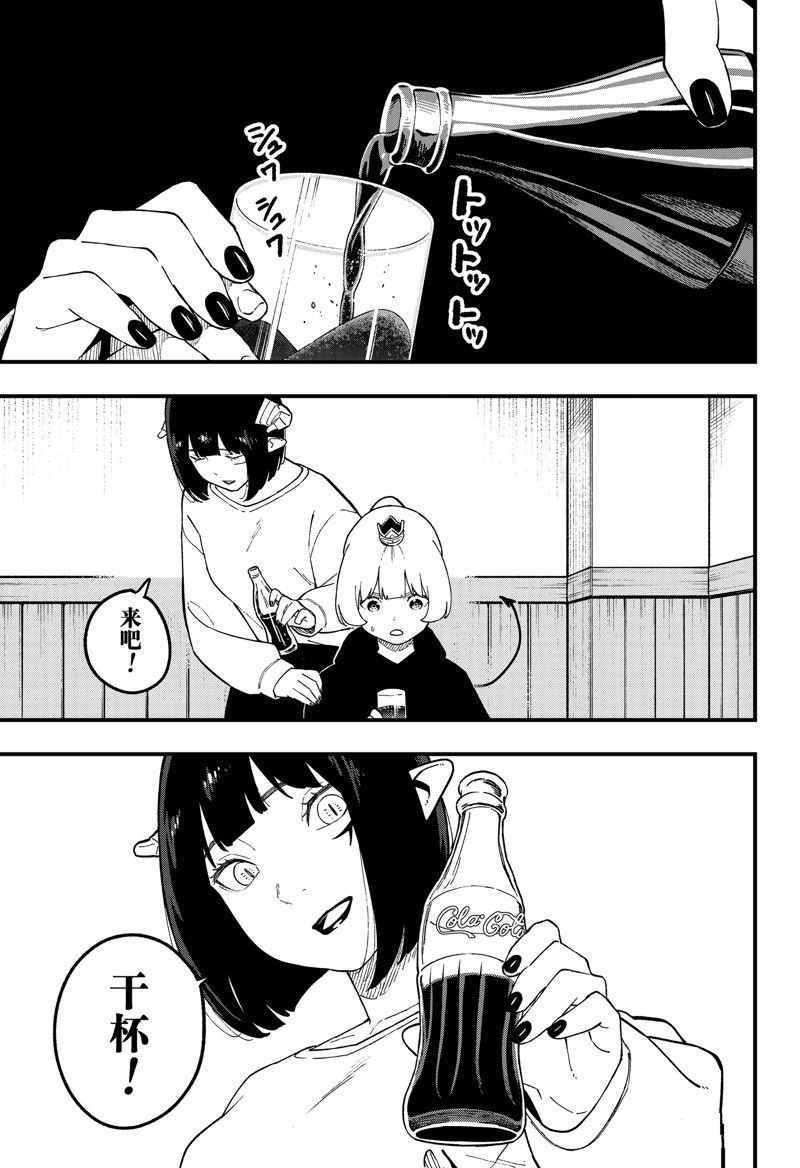 第230话