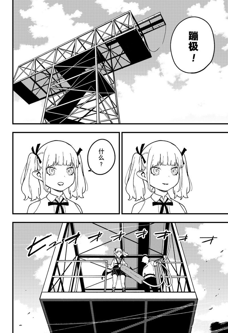 第235话