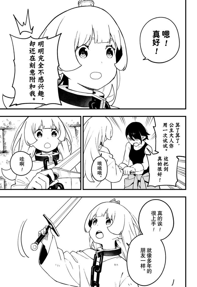 第236话