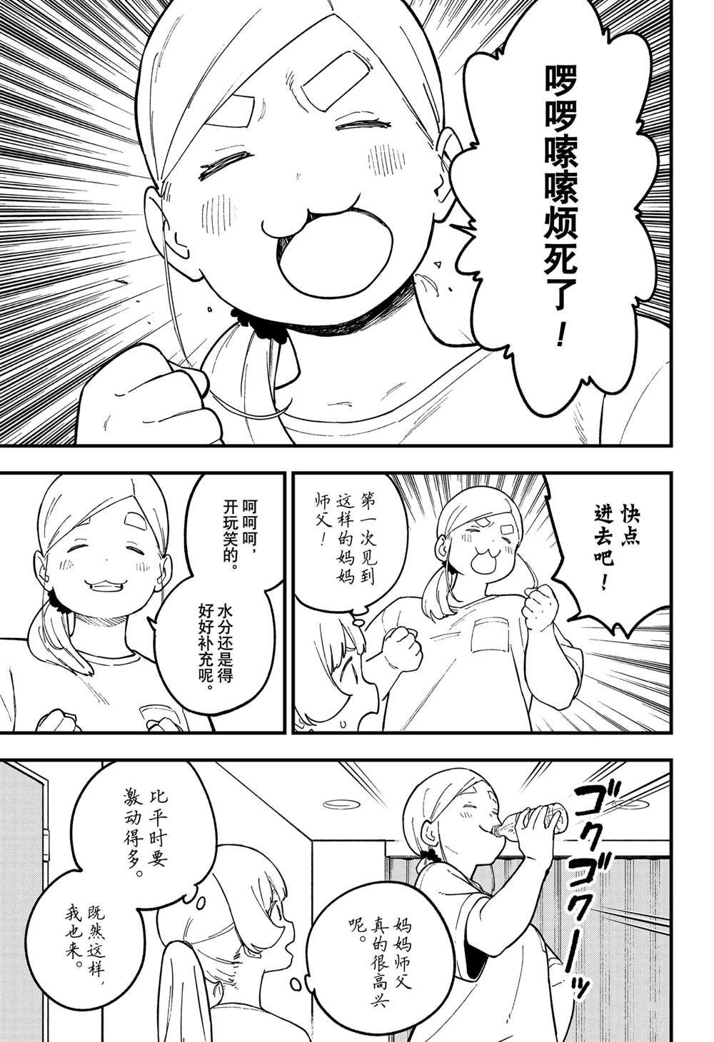 第239话