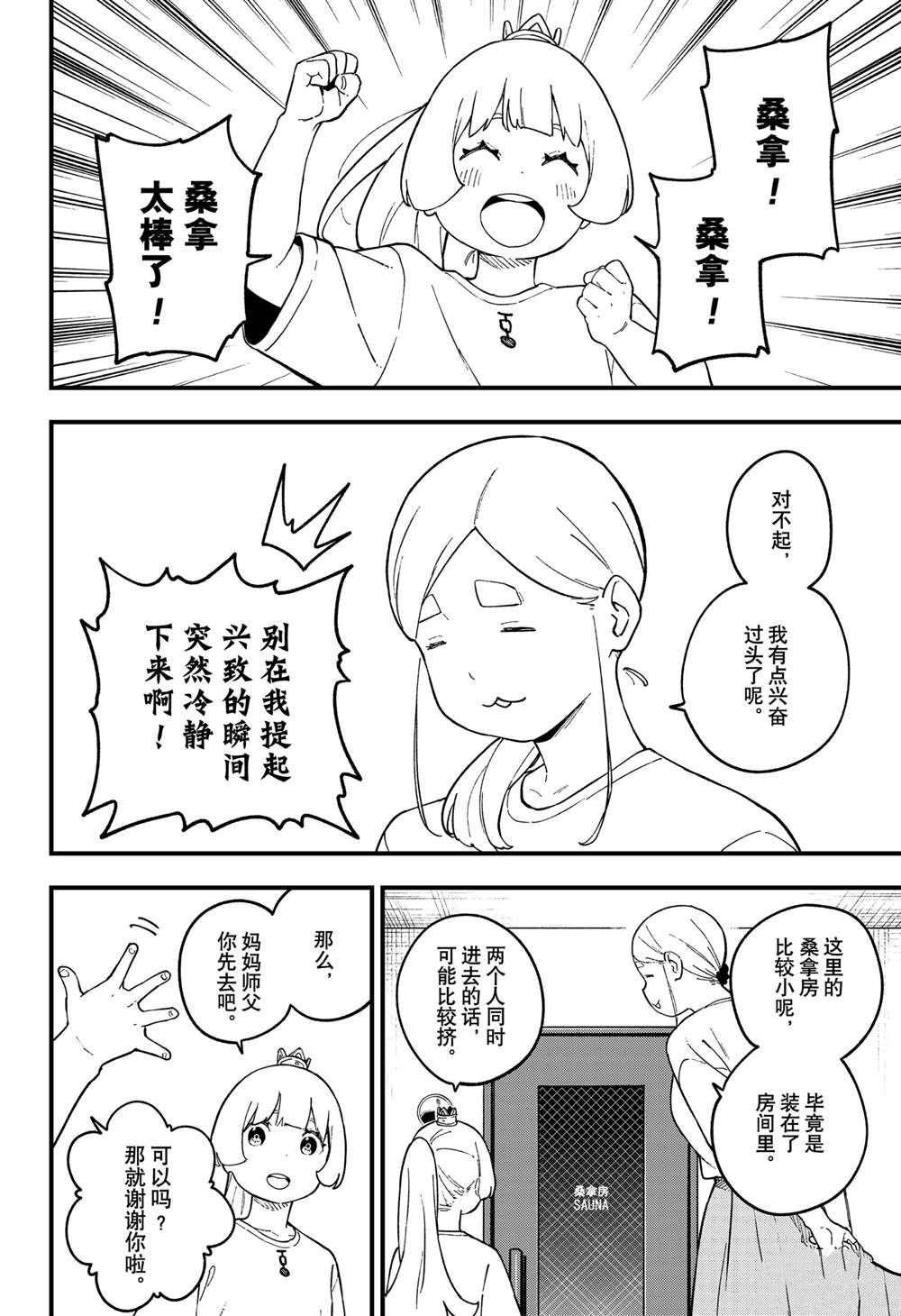 第239话