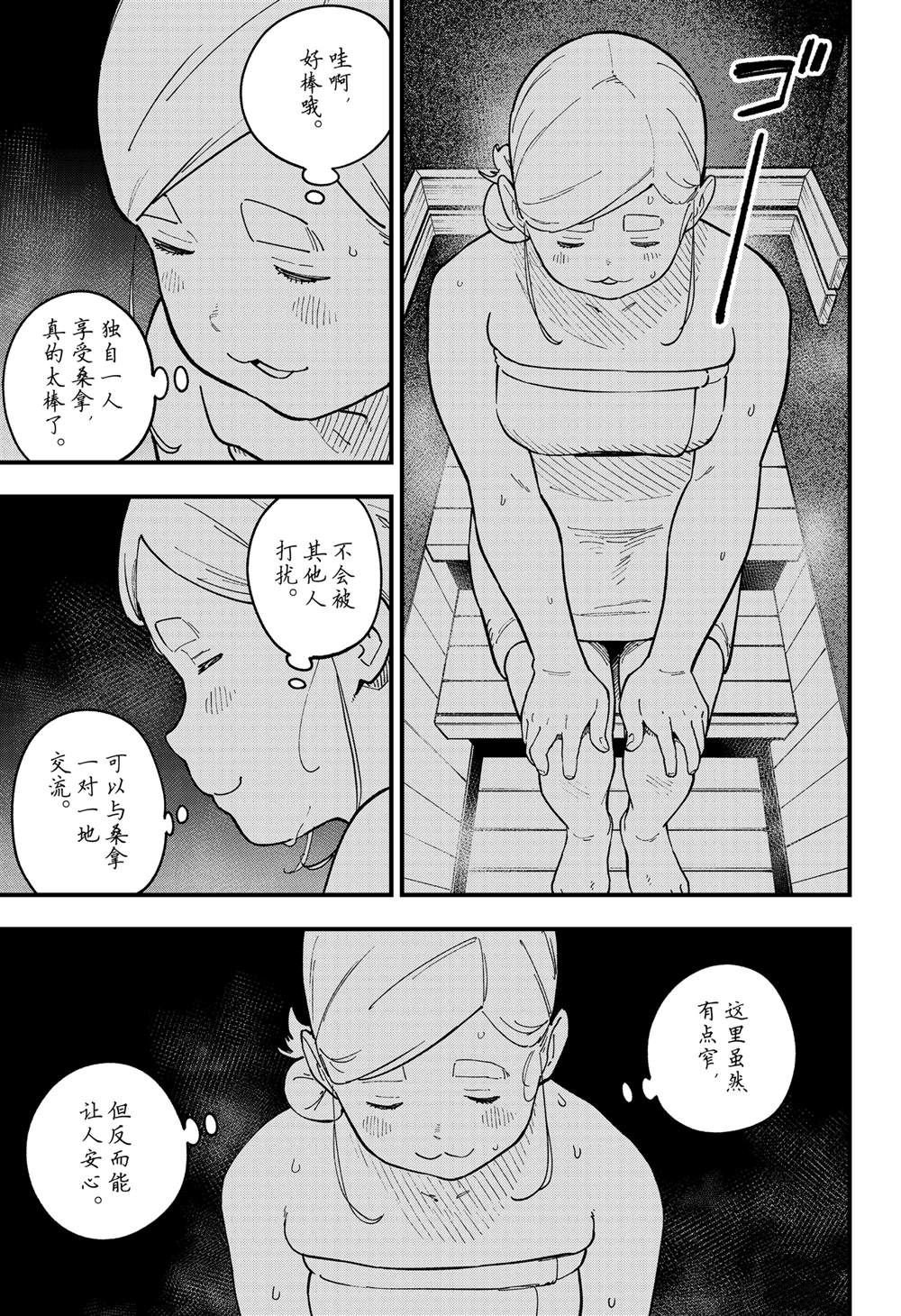 第239话