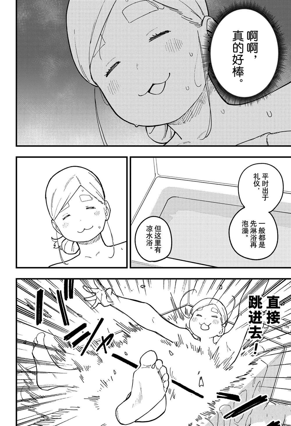 第239话