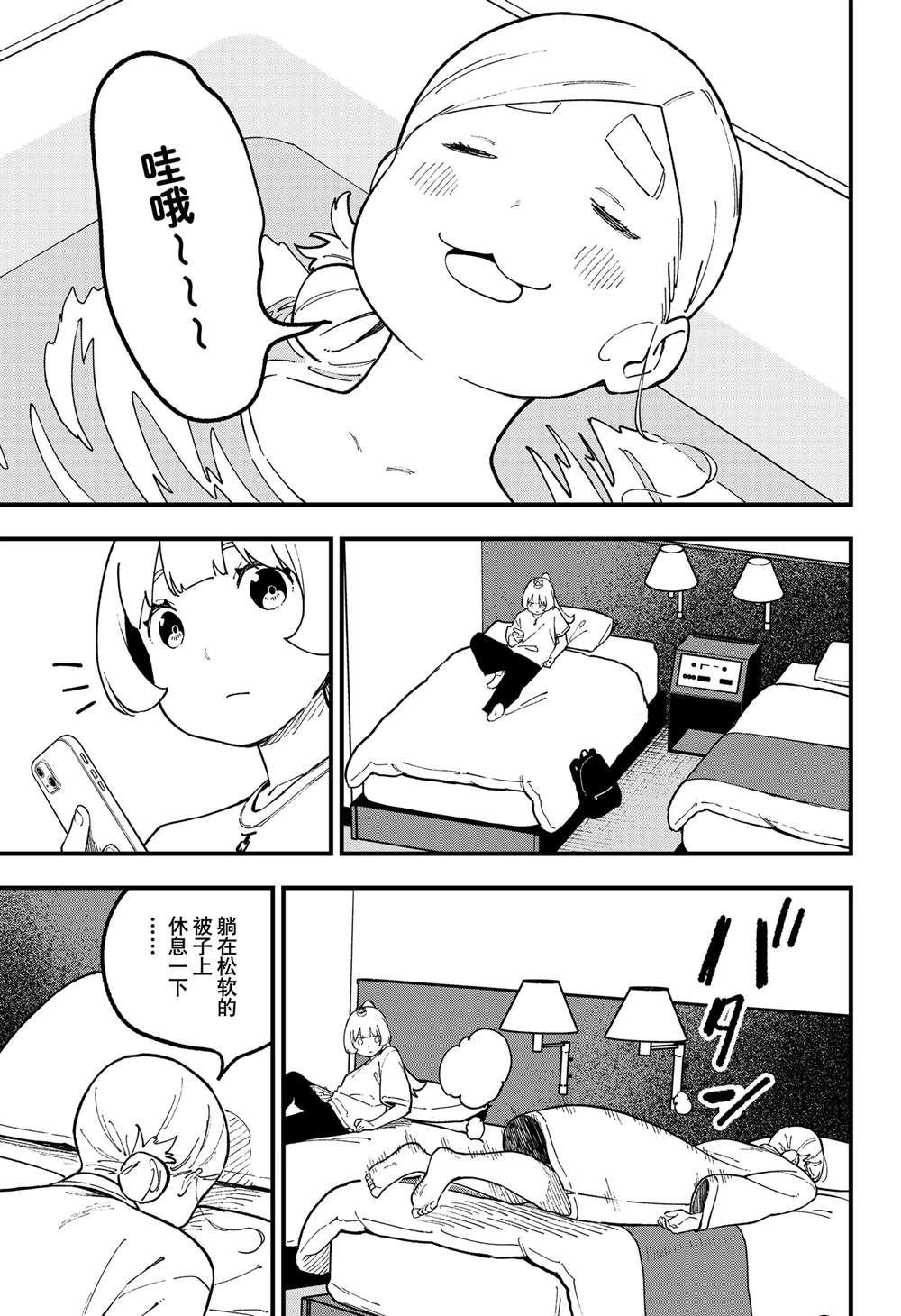 第239话