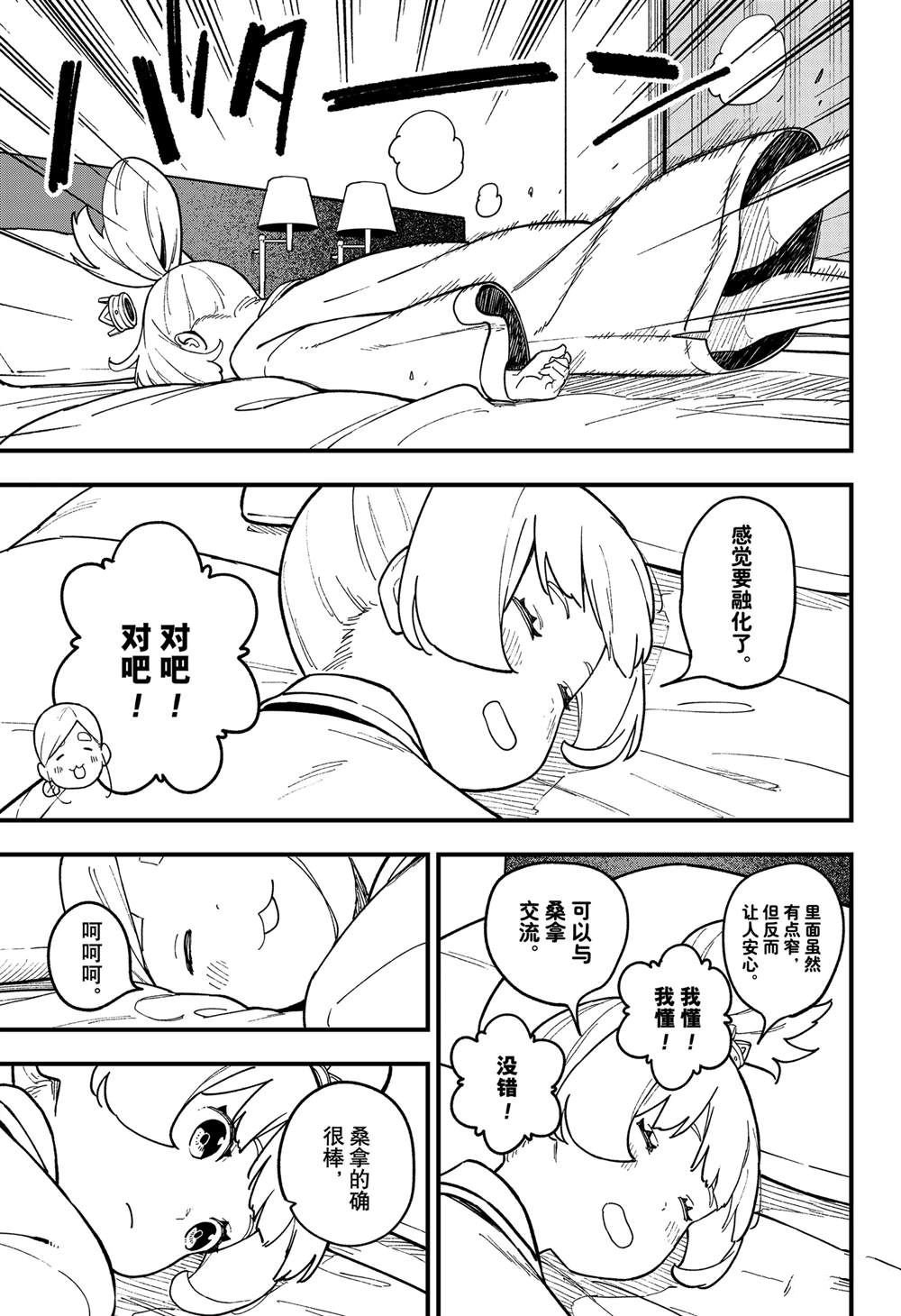 第239话