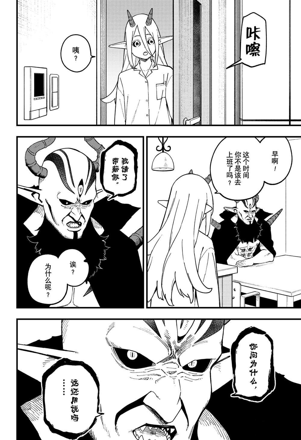 第240话