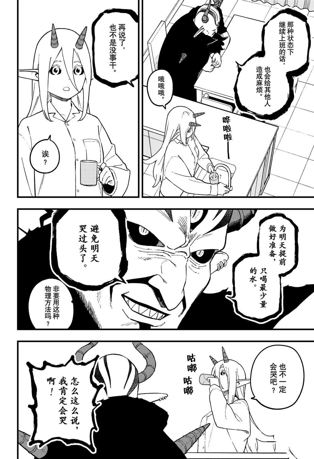 第240话