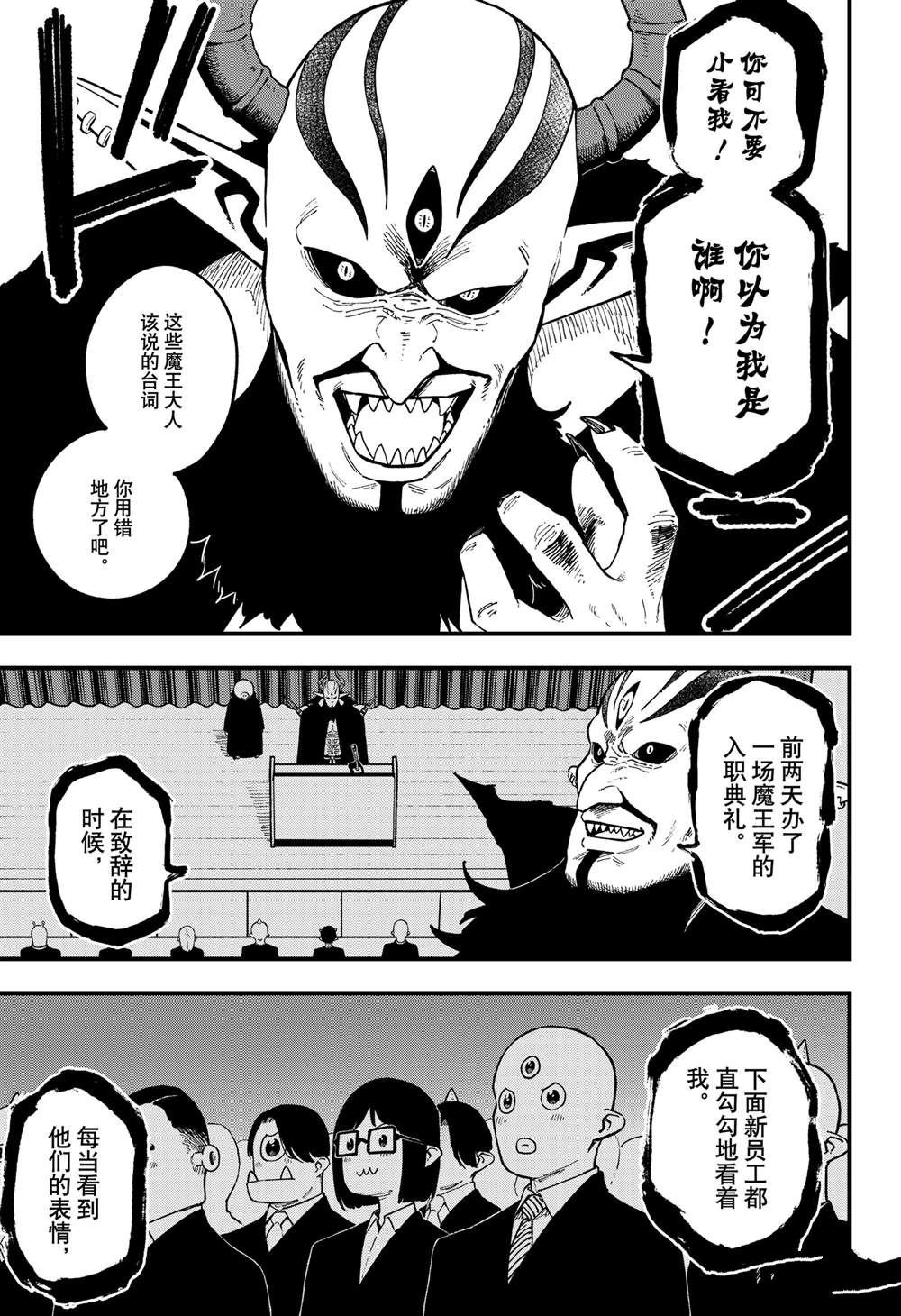 第240话