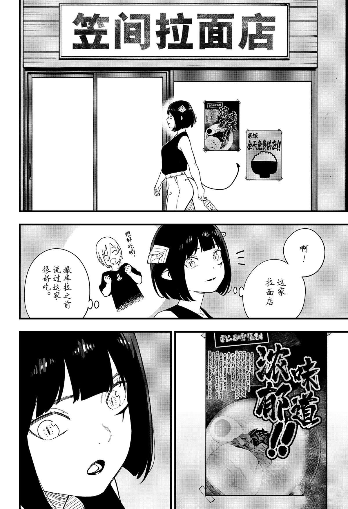 第243话