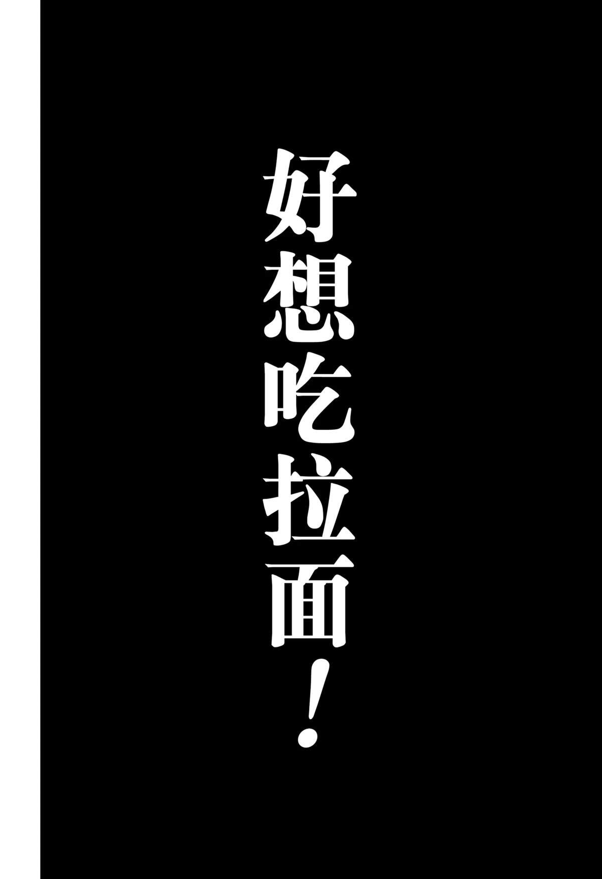 第243话