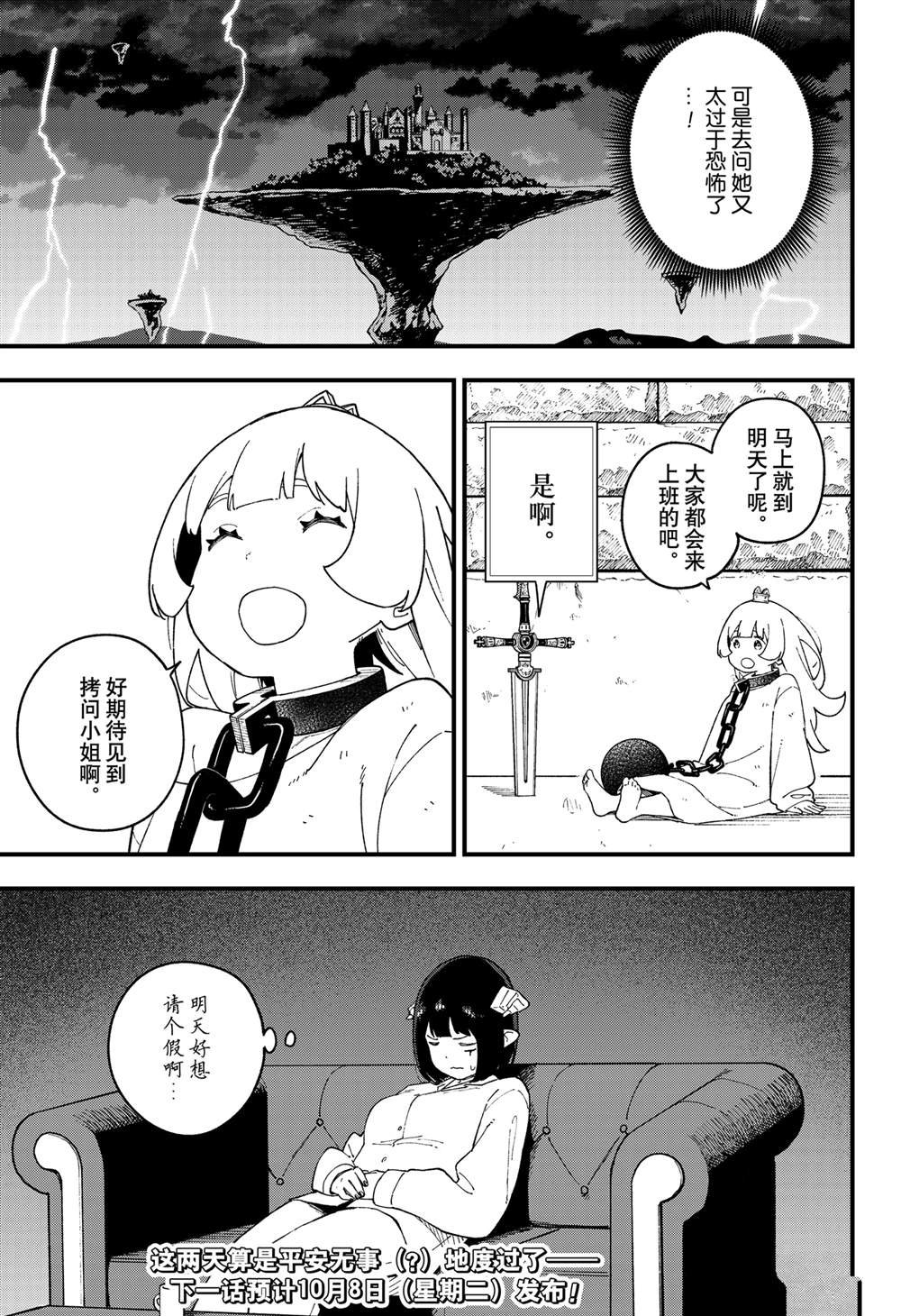 第246话