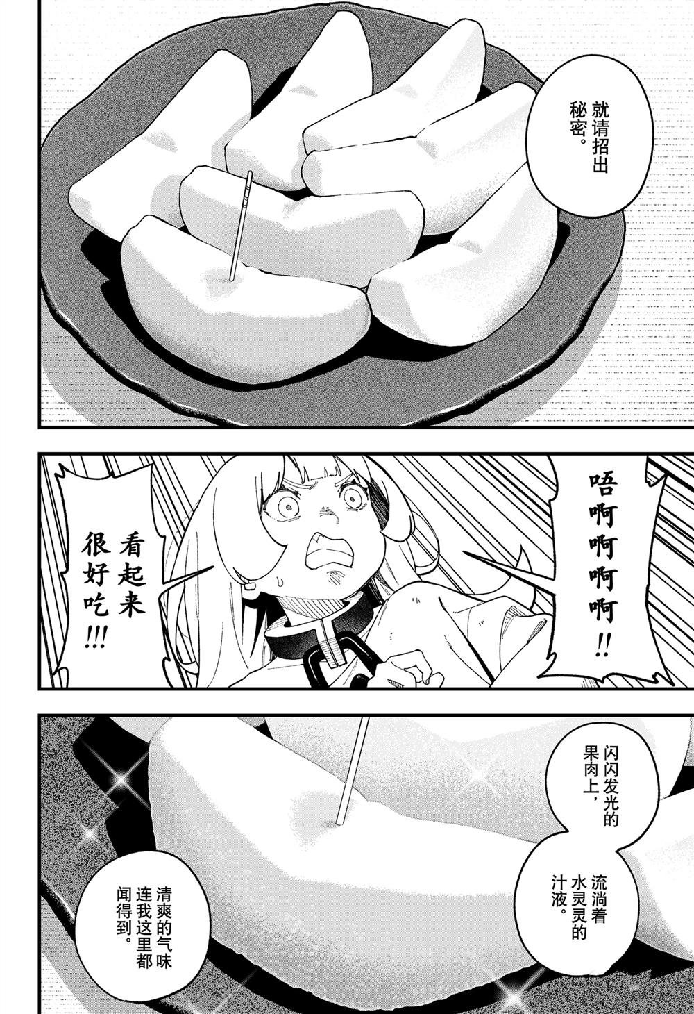 第247话