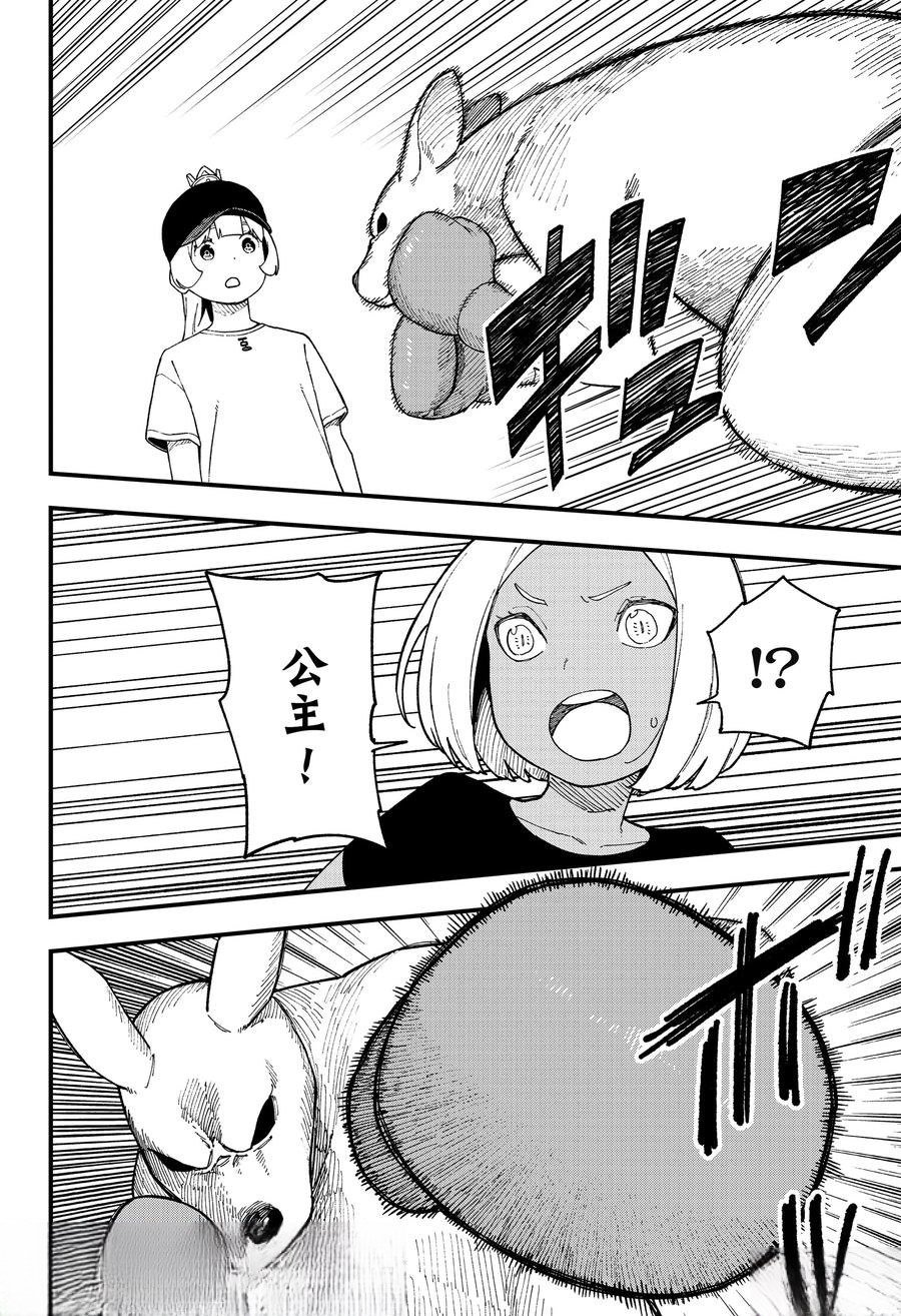 第248话