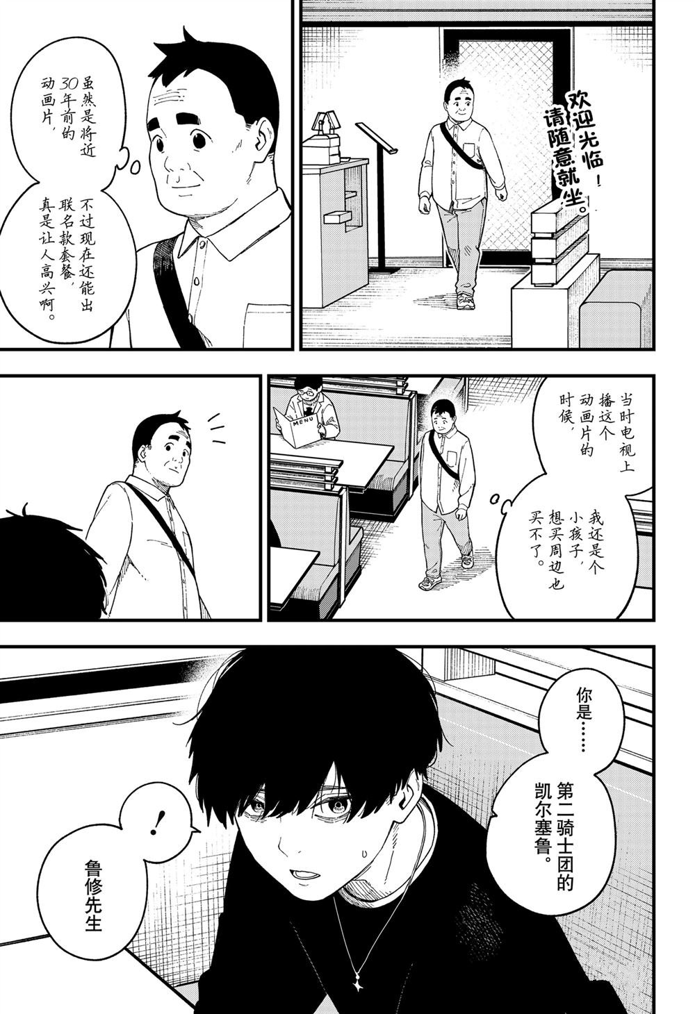 第249话