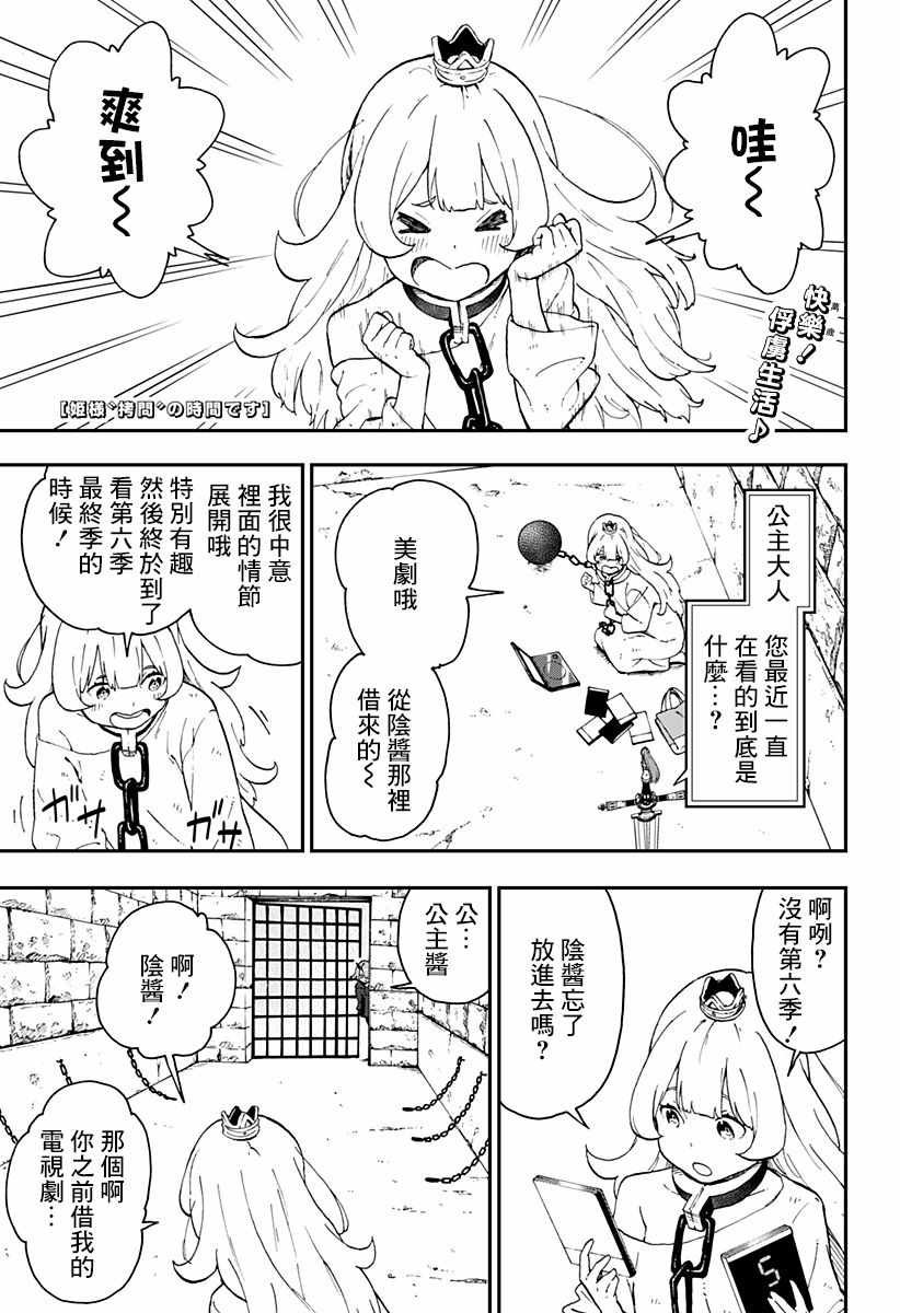 第25话