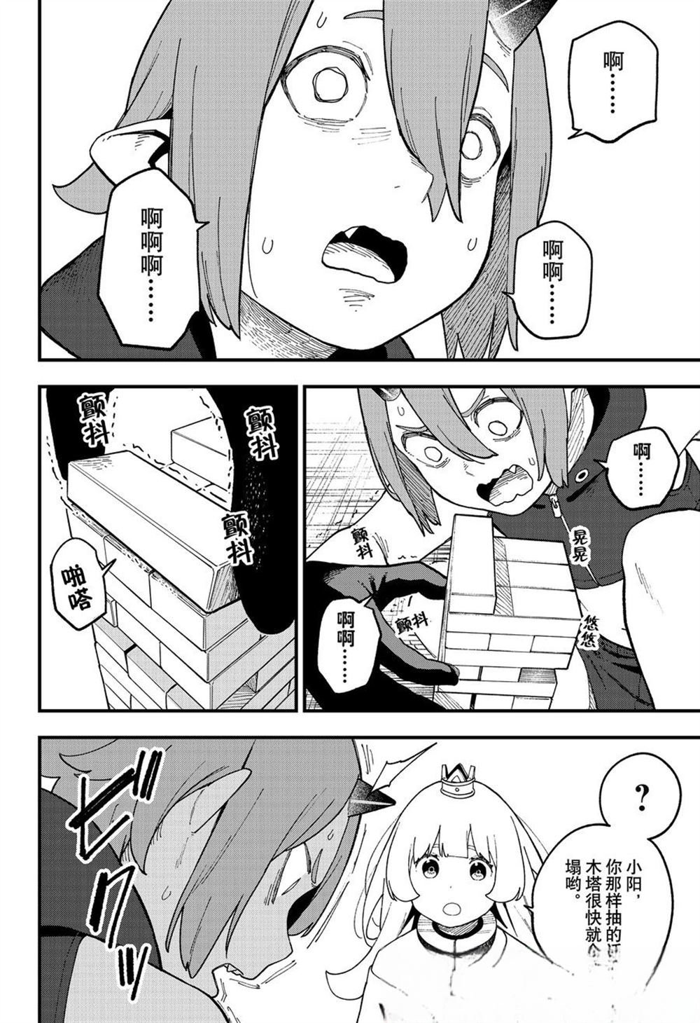 第251话