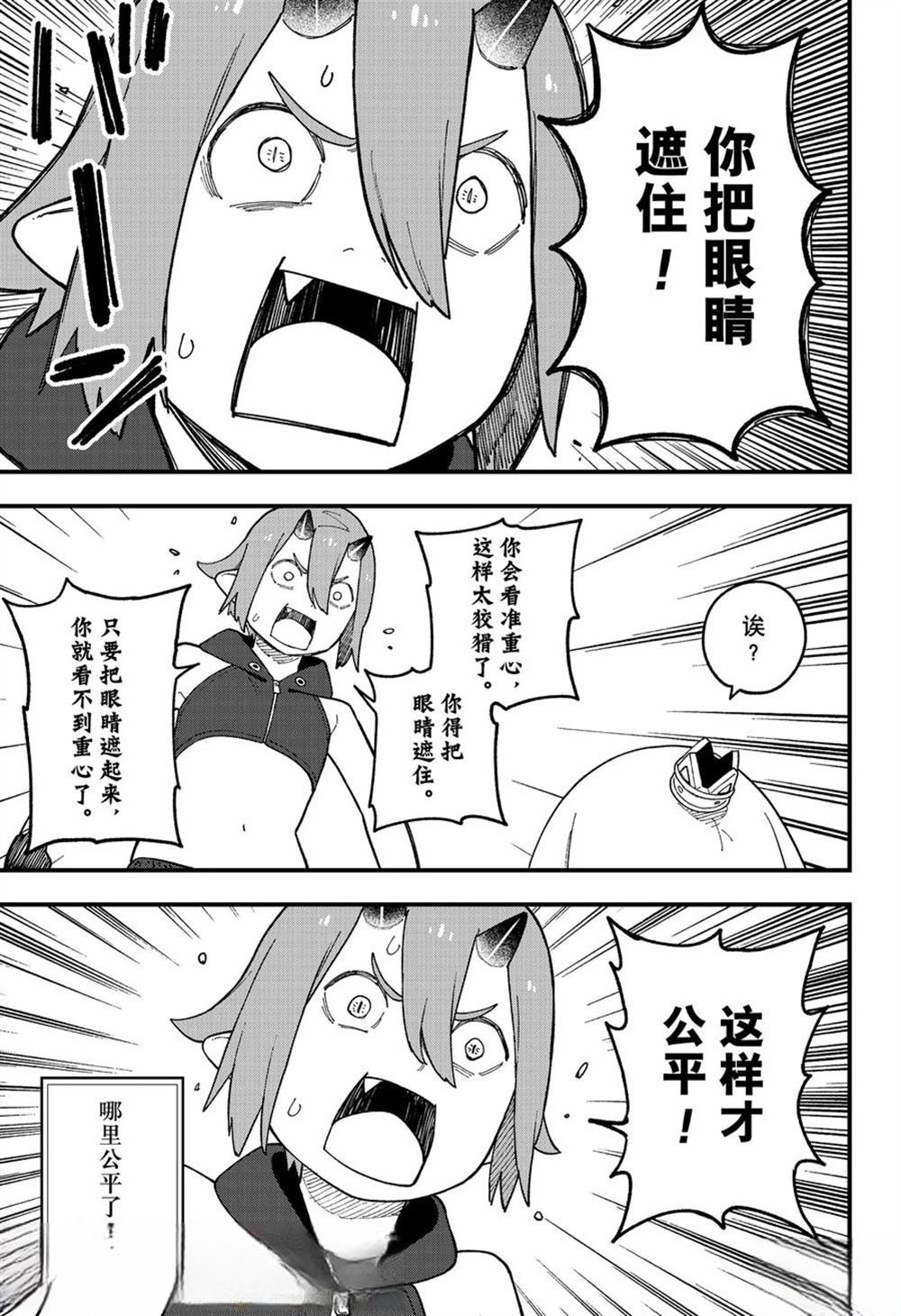 第251话