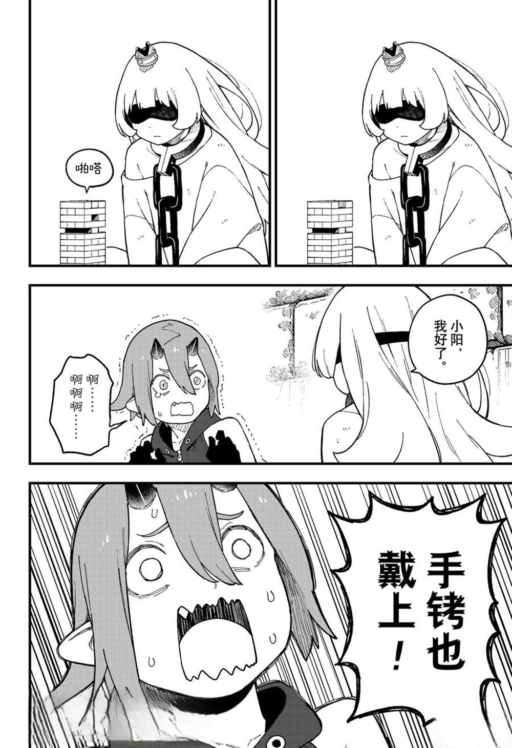第251话