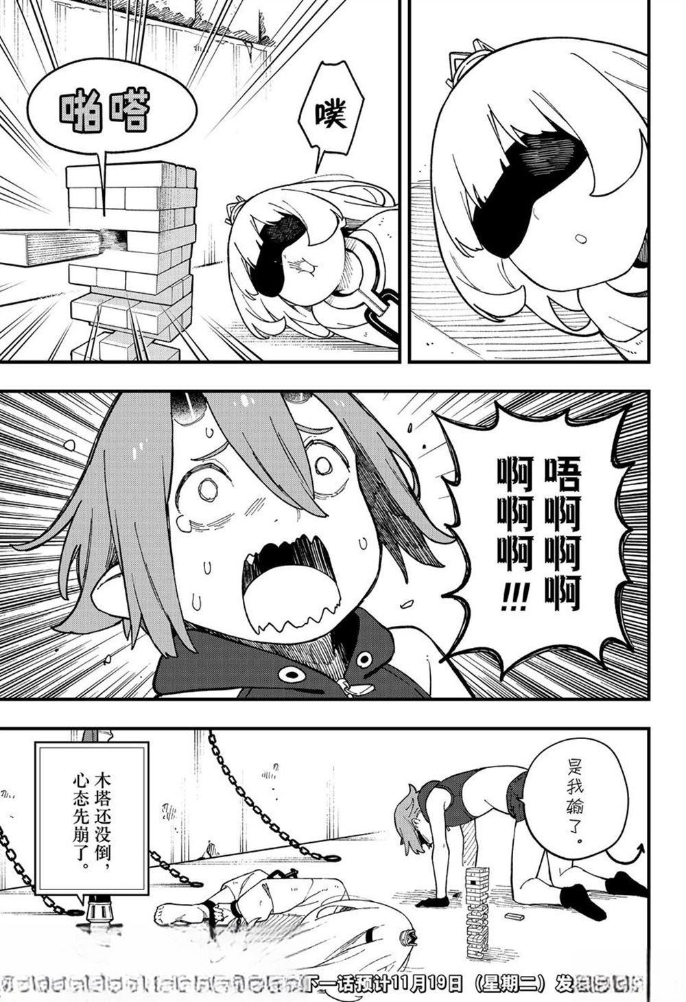 第251话