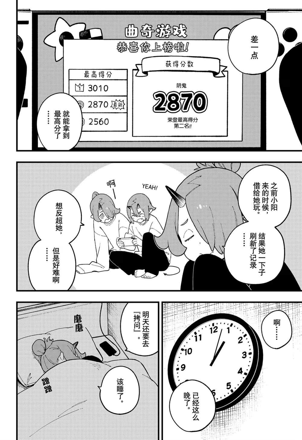 第252话