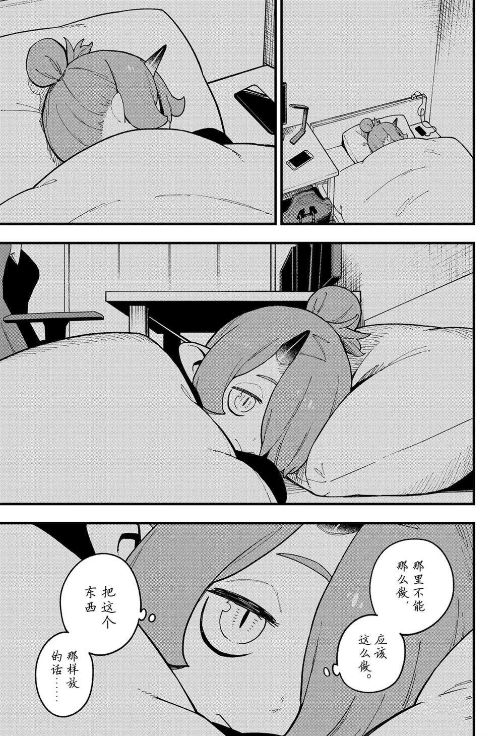 第252话