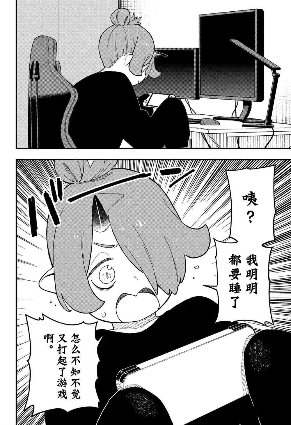 第252话
