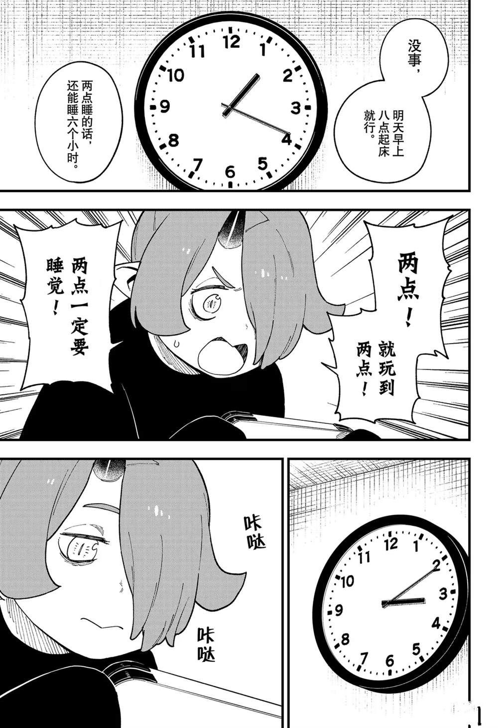 第252话