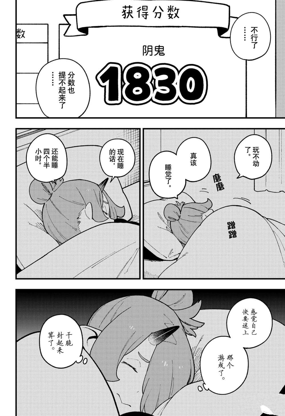 第252话