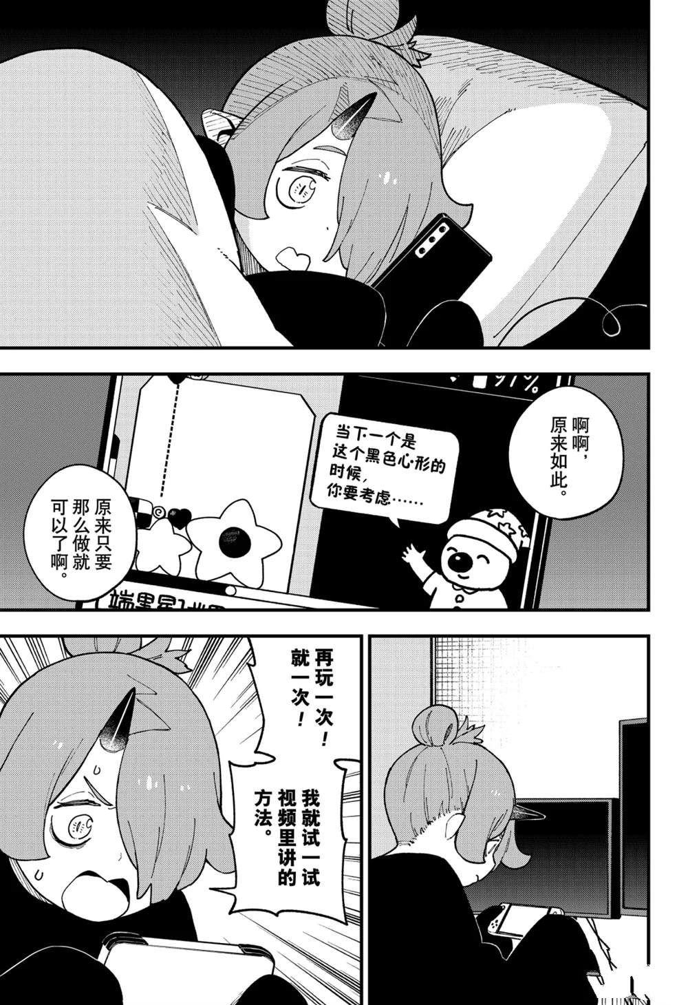 第252话