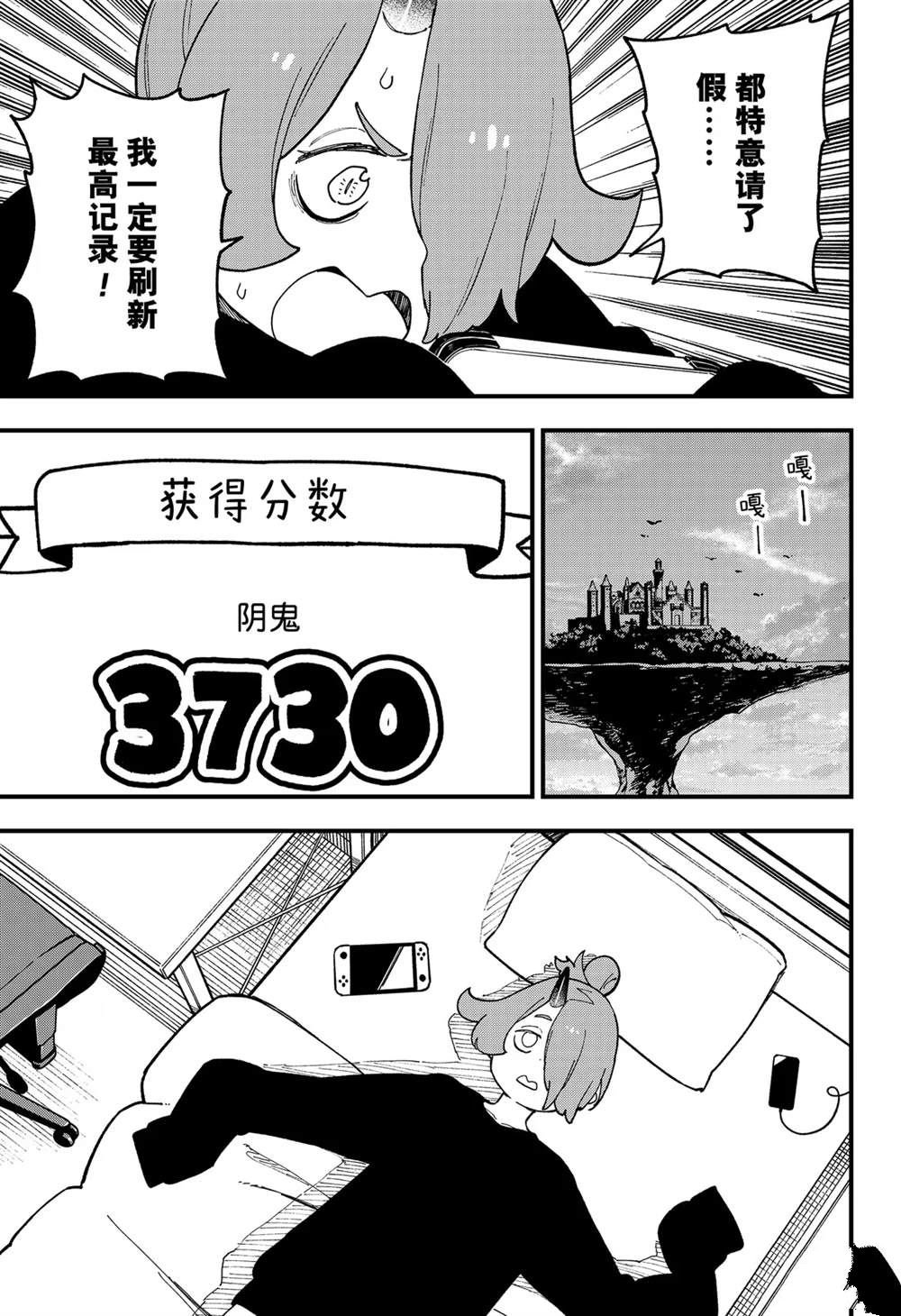 第252话