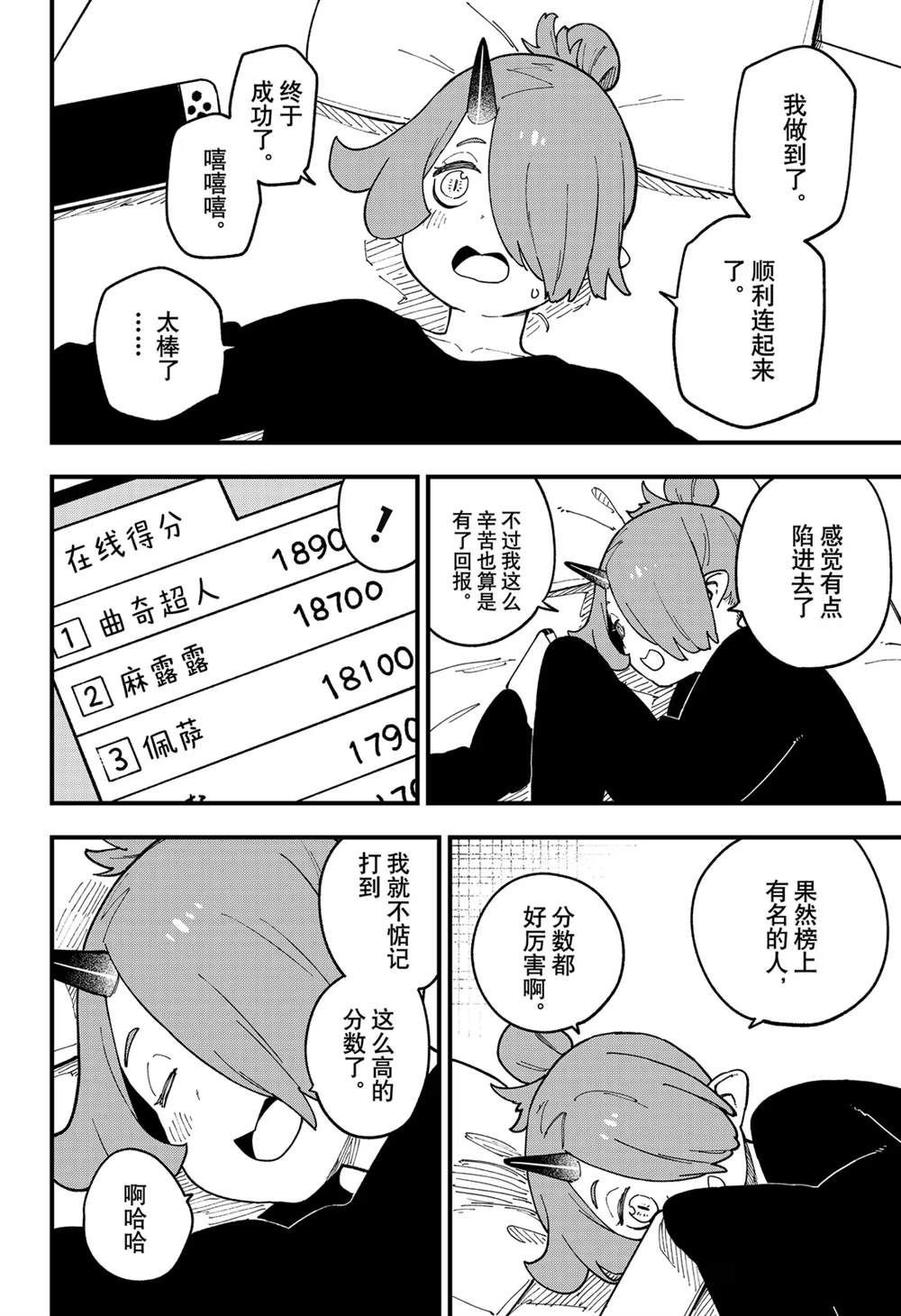 第252话