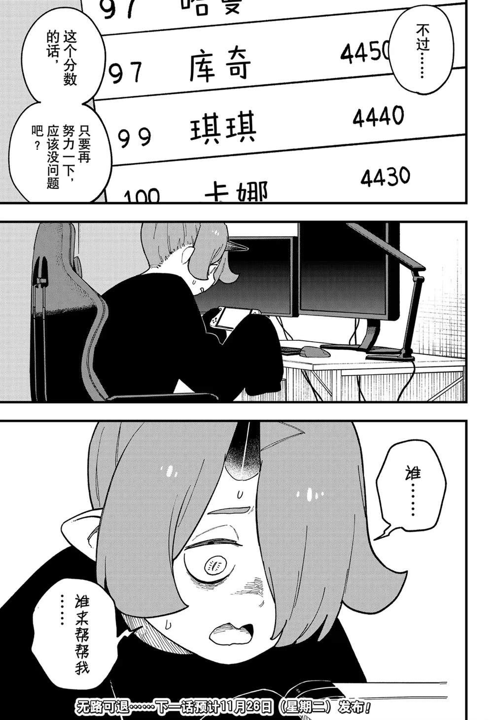 第252话