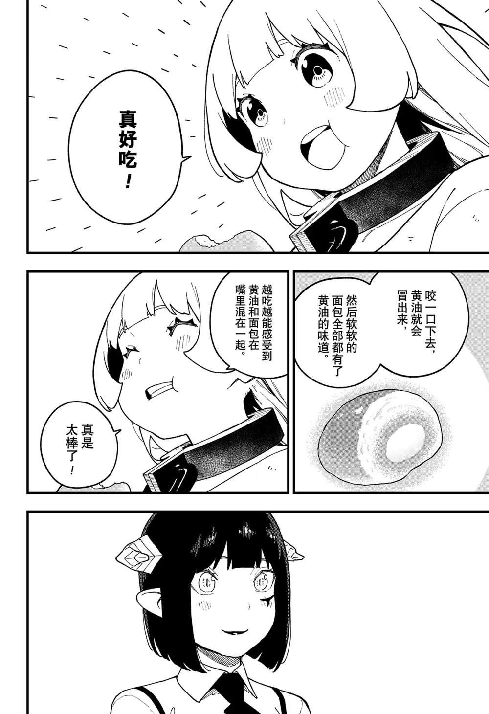第253话