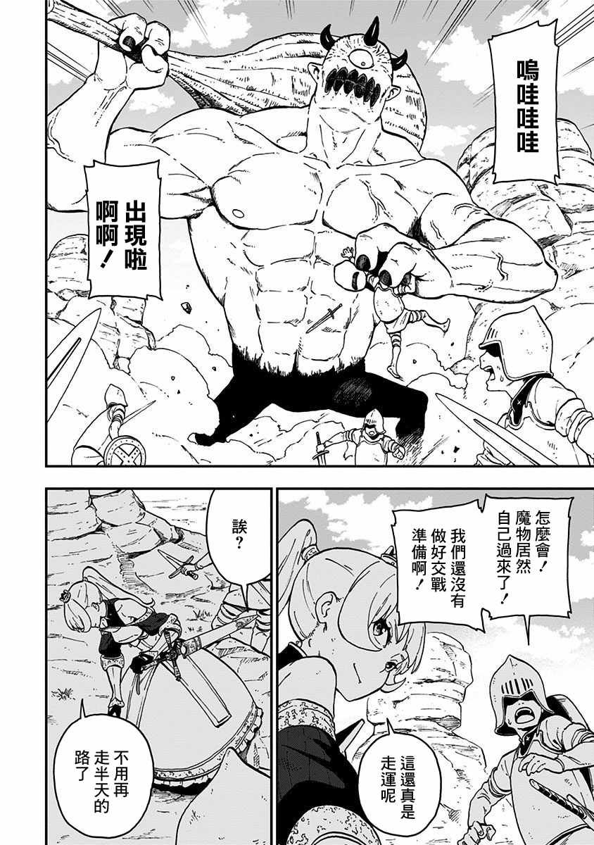 拷问时间 番外01