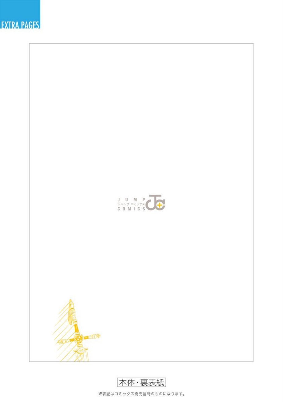拷问时间 附录01