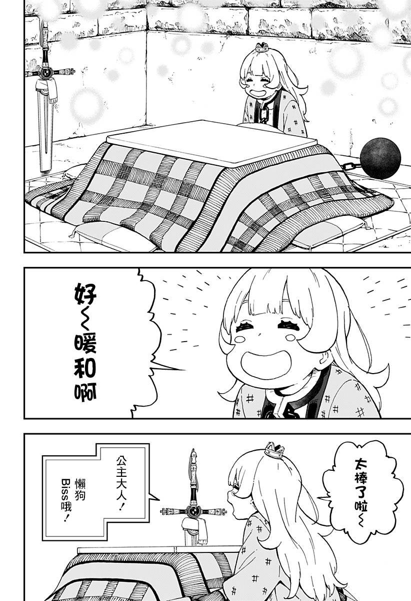第35话