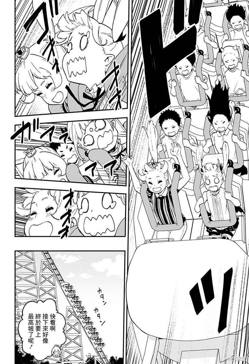 第37话