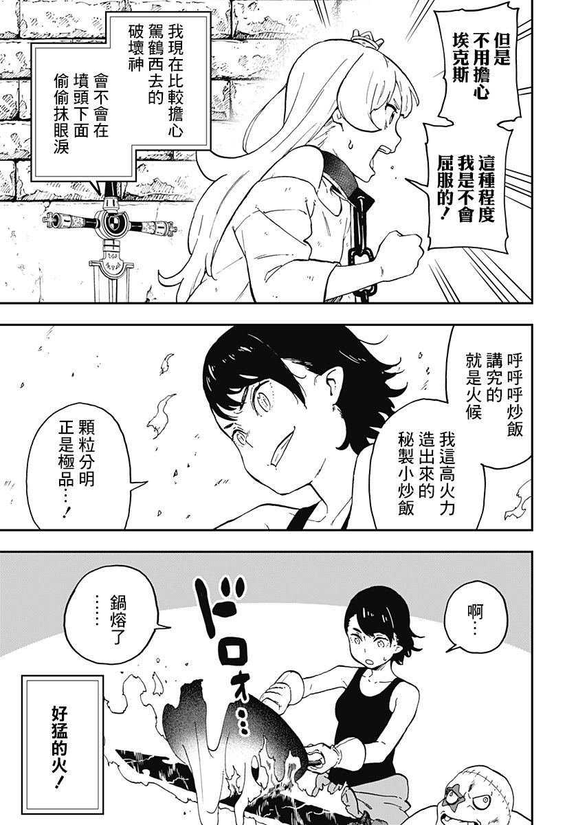 第39话