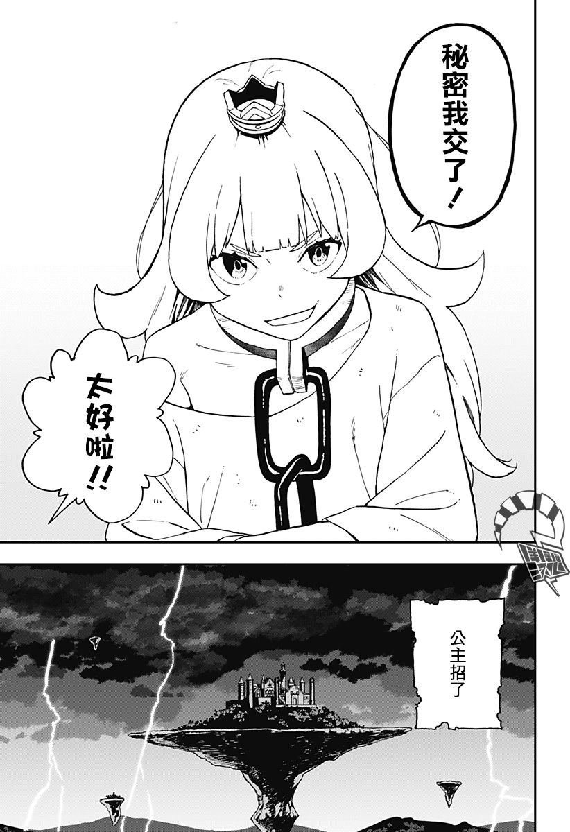 第39话