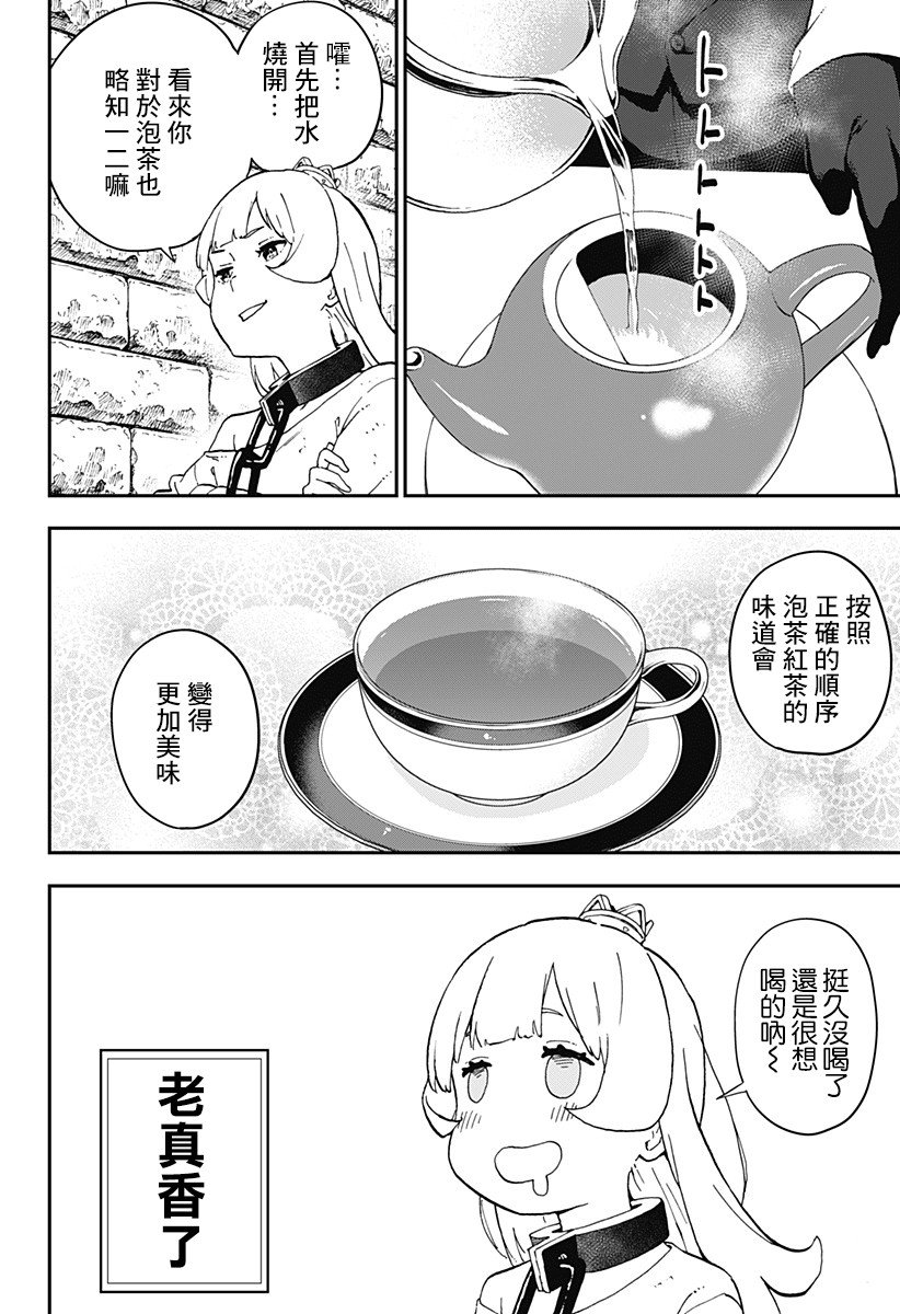 第40话