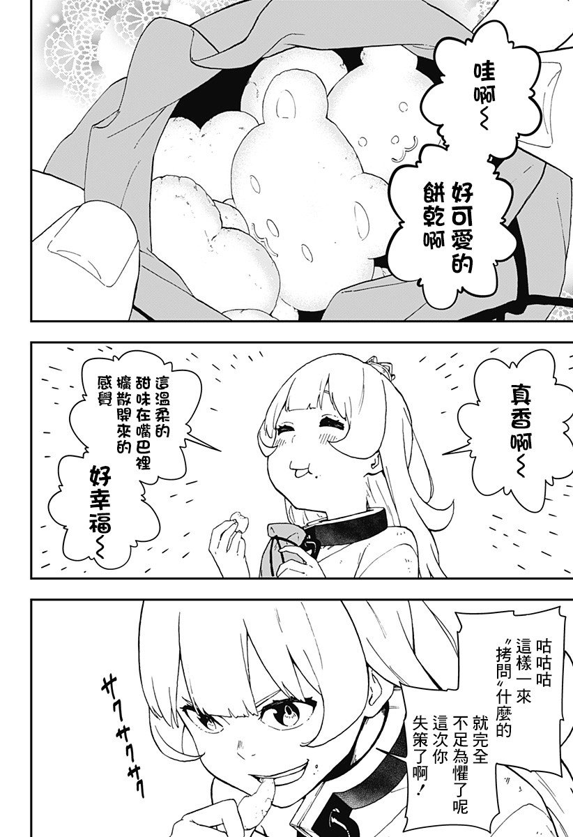 第40话