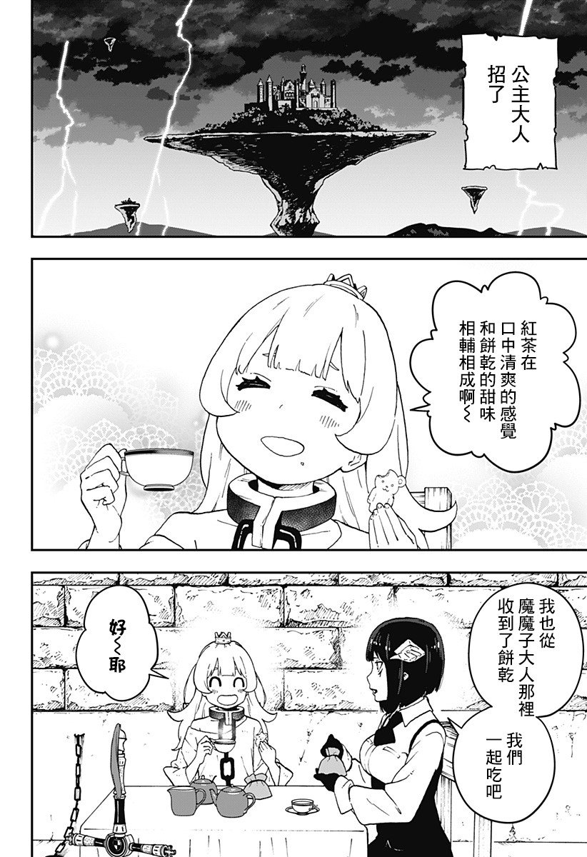 第40话