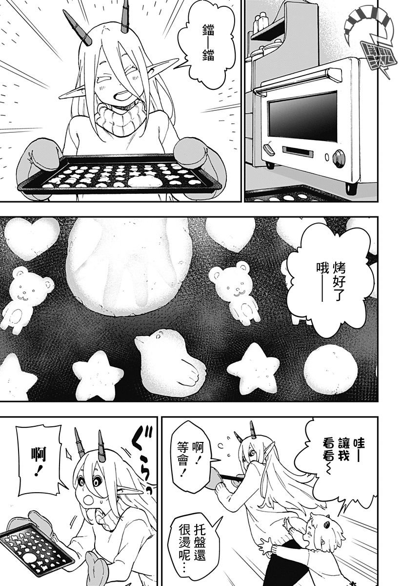 第41话